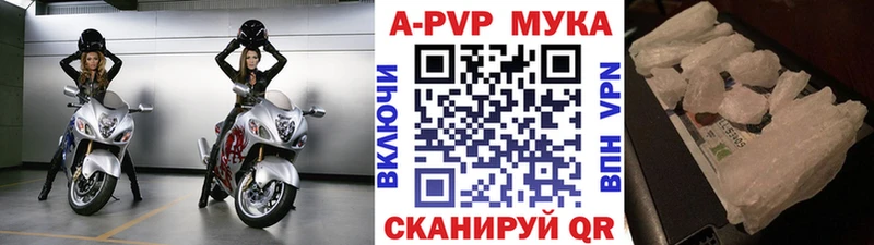 Alpha PVP VHQ Симферополь