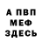 Кетамин VHQ kh ka