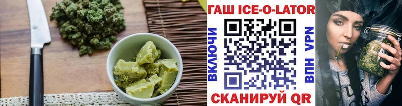 Canna-Cookies конопля  Симферополь 