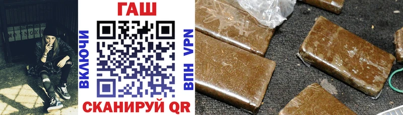 где найти наркотики Симферополь ГАШИШ ice o lator