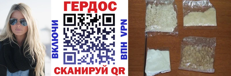 купить   Симферополь  Героин VHQ 