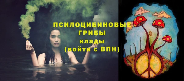 гашишное масло Абинск