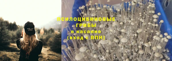 гашишное масло Абинск