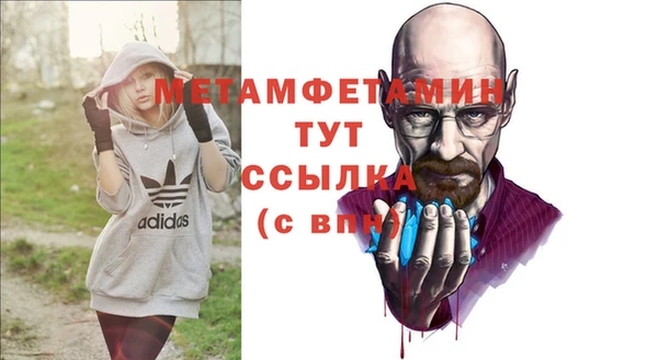 гашик Абаза