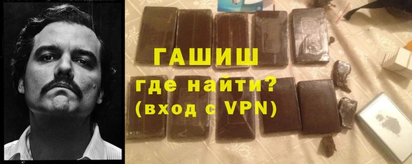 гашишное масло Абинск