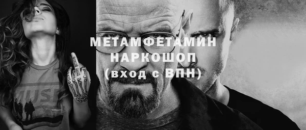 гашишное масло Абинск