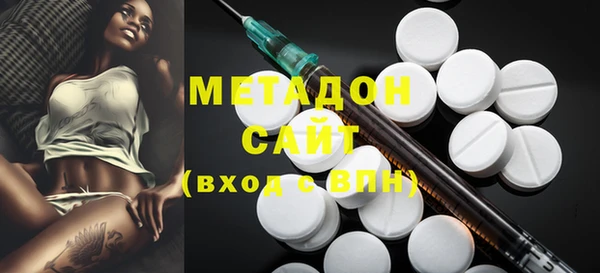 гашик Абаза