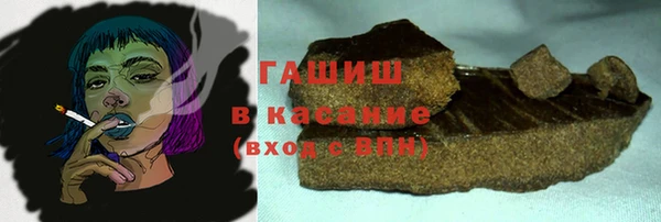 гидра Алексин