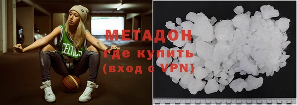 гашишное масло Абинск