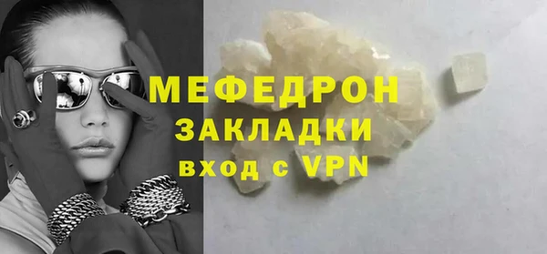 СК Абдулино