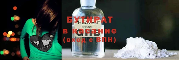 СК Абдулино