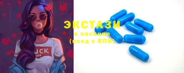 гашик Абаза