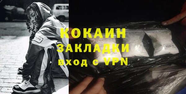 гашик Абаза