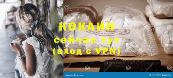 гашишное масло Абинск