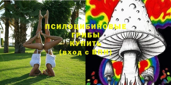 гашишное масло Абинск