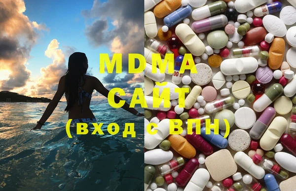 гашик Абаза