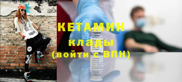 гашишное масло Абинск
