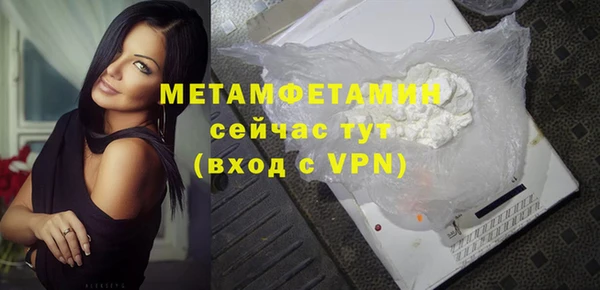 СК Абдулино