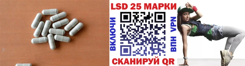 Лсд 25 экстази ecstasy  Симферополь 