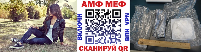 продажа наркотиков  Симферополь  Метамфетамин кристалл 