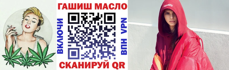 кракен зеркало  Симферополь  Дистиллят ТГК вейп с тгк 